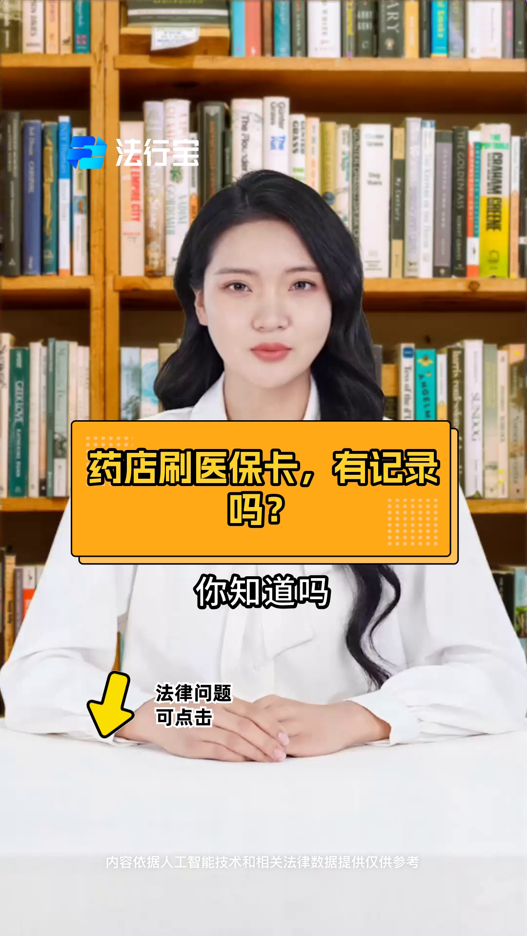 昭通最新什么药店愿意给你套医保卡方法分析(最方便真实的昭通急用钱如何提取医保卡里的钱方法)