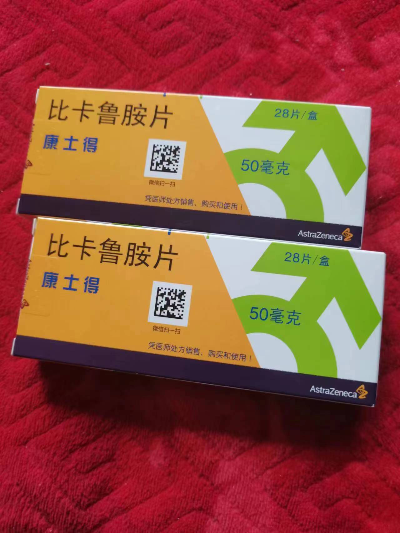 昭通高价回收药品的简单介绍