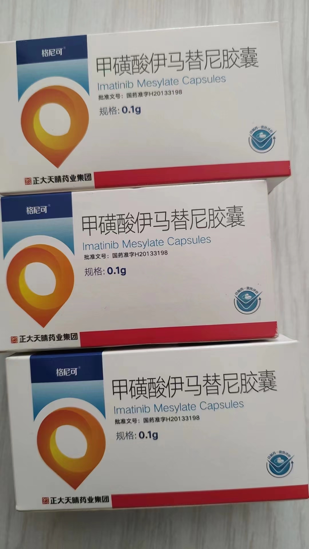 昭通高价回收药品的简单介绍