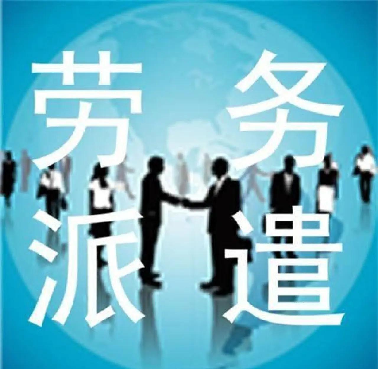 昭通最新找中介做临时工要注意什么方法分析(最方便真实的昭通找中介做临时工要注意什么细节方法)