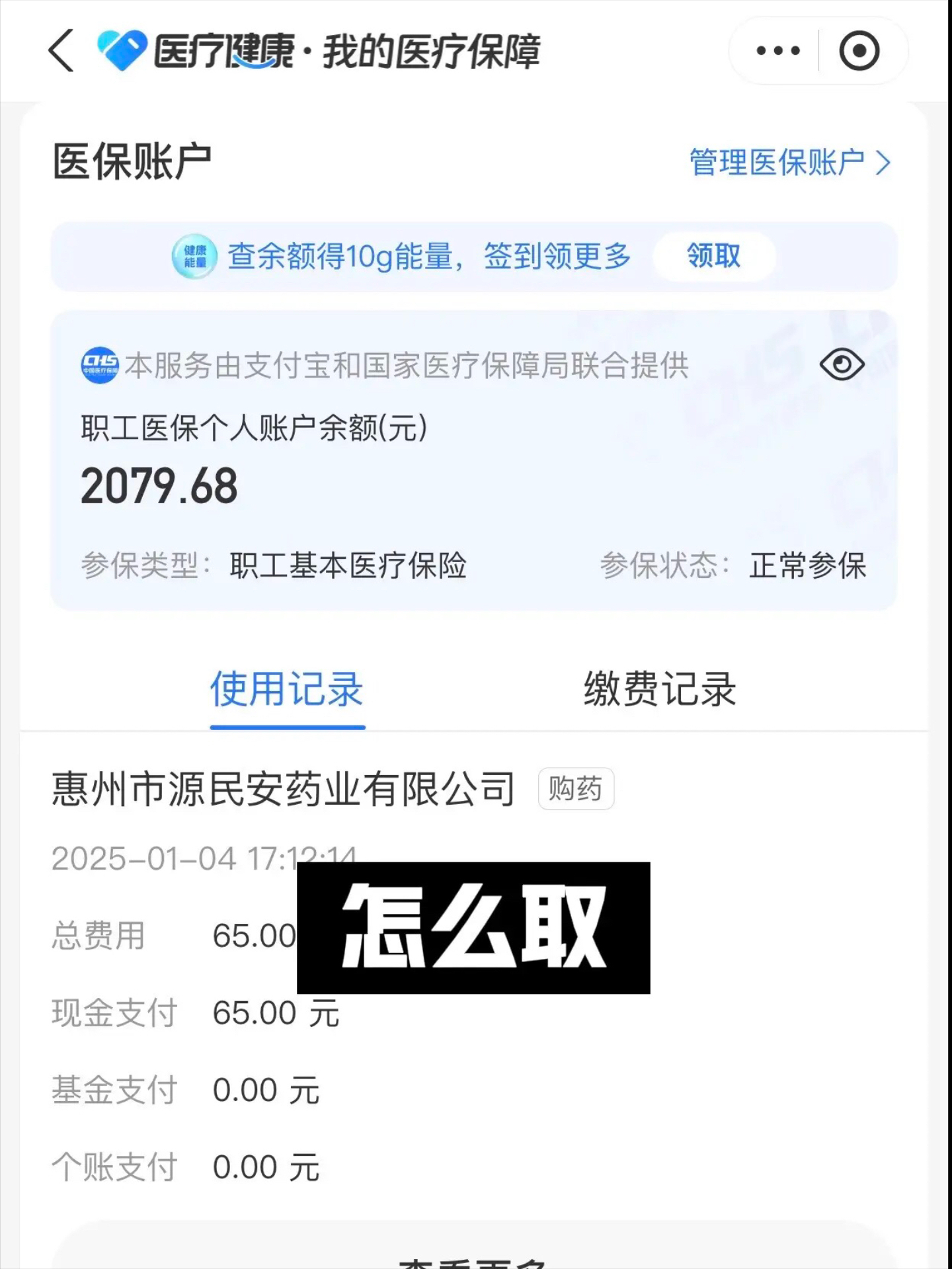 昭通最新找中介10分钟提取医保郑州方法分析(最方便真实的昭通找中介10分钟提取医保郑州能用吗方法)