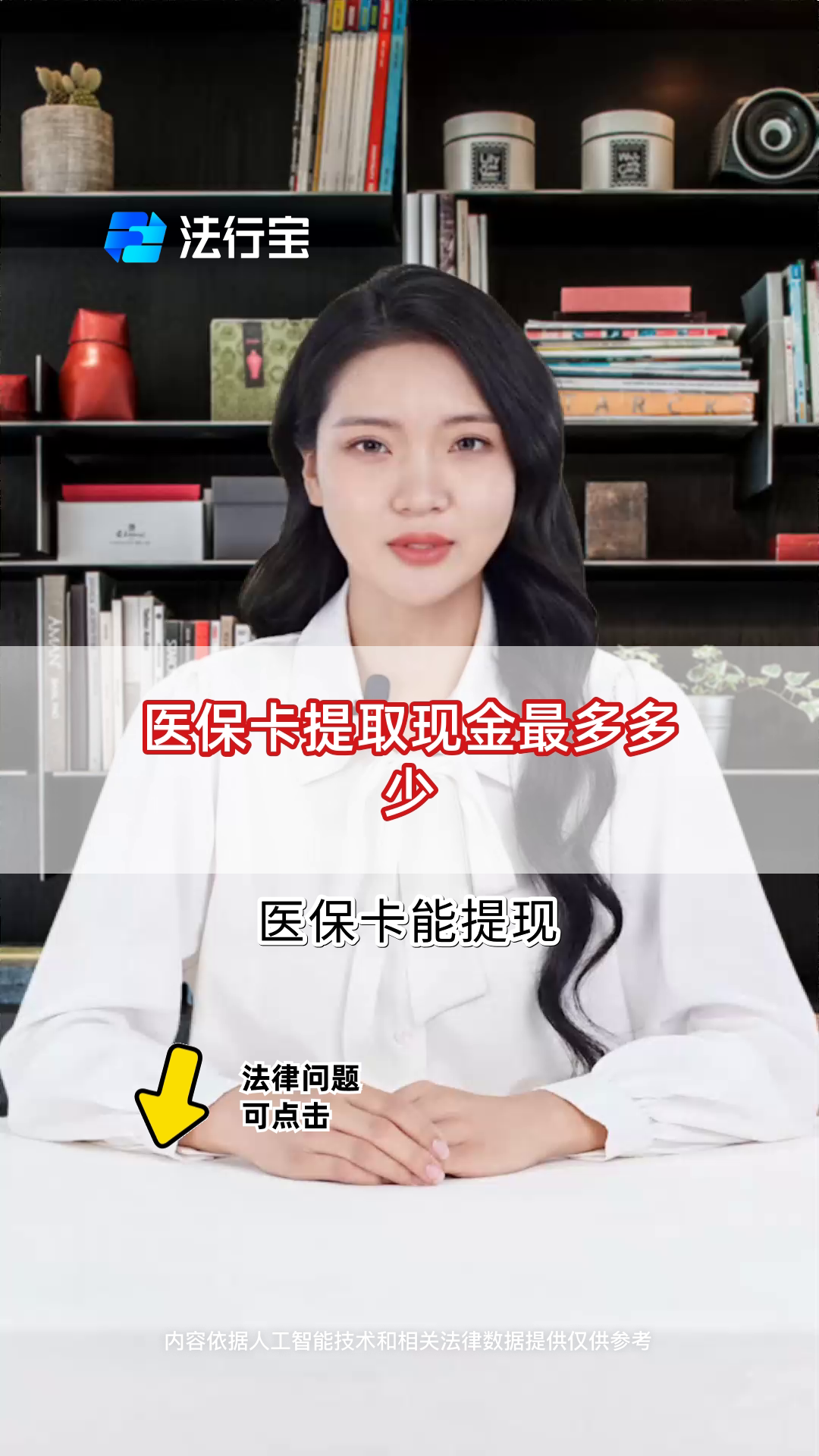 昭通最新医保卡套取现金联系方式方法分析(最方便真实的昭通医保卡余额套现联系方式方法)