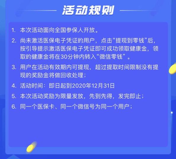 昭通最新高价回收医保卡联系方式方法分析(最方便真实的昭通高价回收医保卡联系方式南京方法)