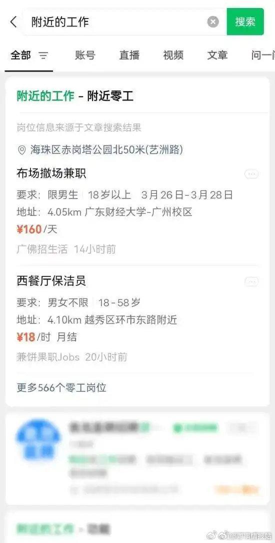 昭通最新医保提取中介联系微信方法分析(最方便真实的昭通医保线上提取方法)