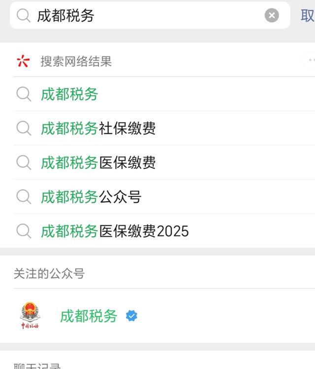 昭通最新四川医保24小时微信提现方法分析(最方便真实的昭通医保卡提现套取微信方法)