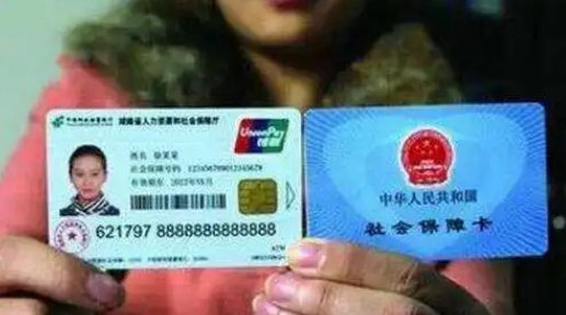 昭通最新农村医保卡会过期吗方法分析(最方便真实的昭通农村医保卡是每年都换吗方法)