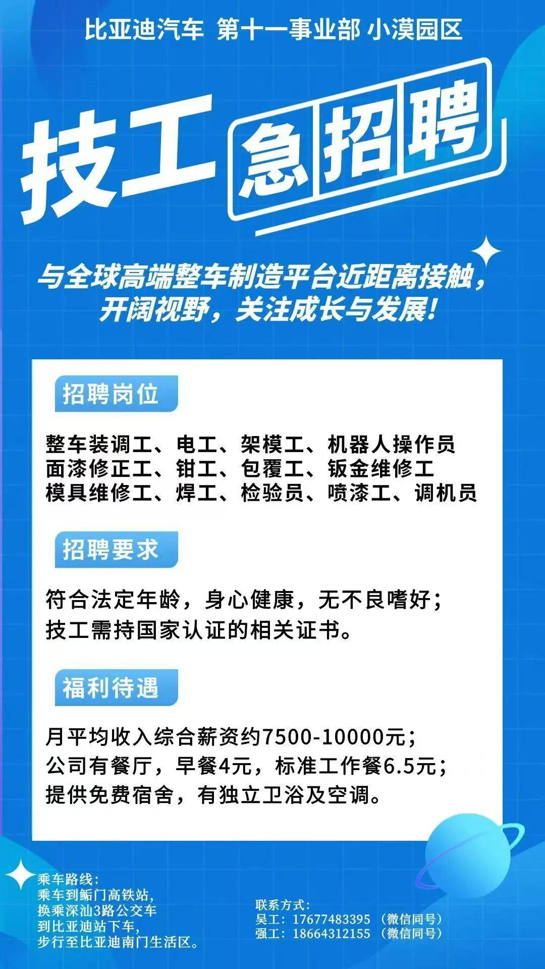 昭通最新同城找工作哪个平台最好方法分析(最方便真实的昭通同城找工作用什么软件有哪些方法)