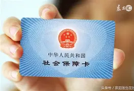 昭通最新急用钱24小时套医保卡深圳方法分析(最方便真实的昭通急用钱套医保卡联系方式方法)