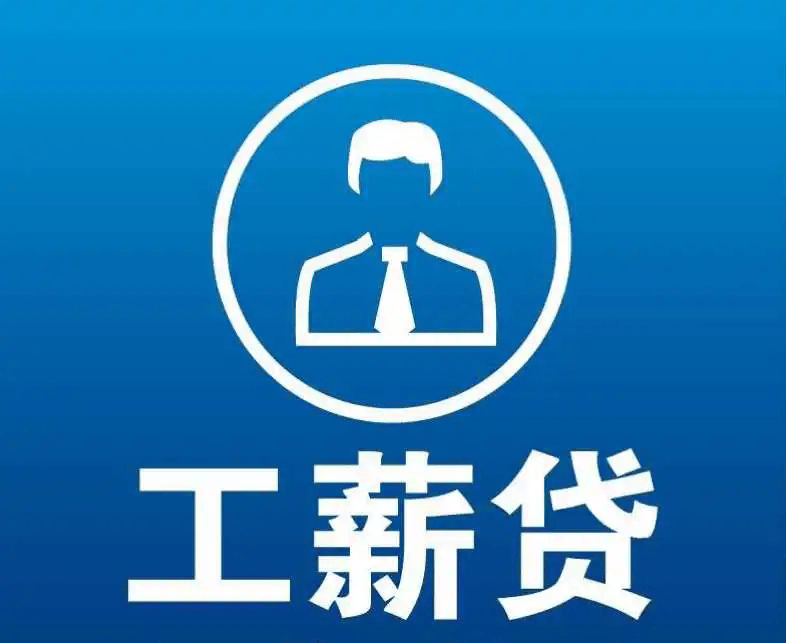 昭通最新有社保必下的小额贷款方法分析(最方便真实的昭通社保贷不看征信不看负债方法)