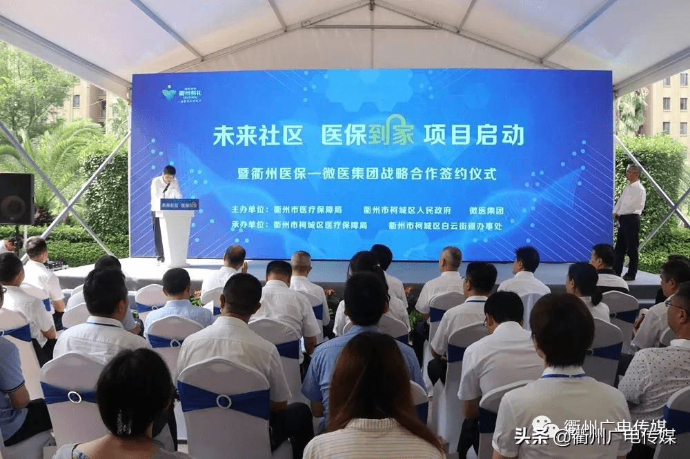 昭通关于24小时高价回收医保上海的信息