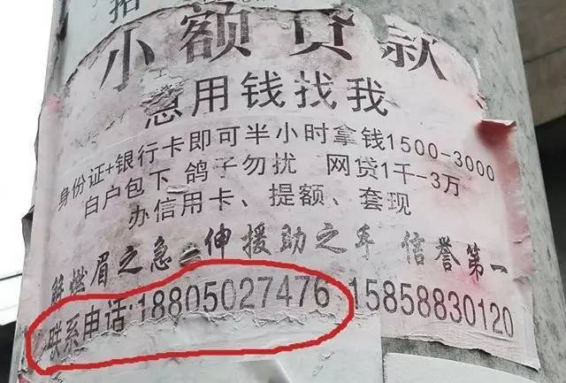 昭通最新医保套现联系方式小额方法分析(最方便真实的昭通成都医保套现联系方式小额方法)