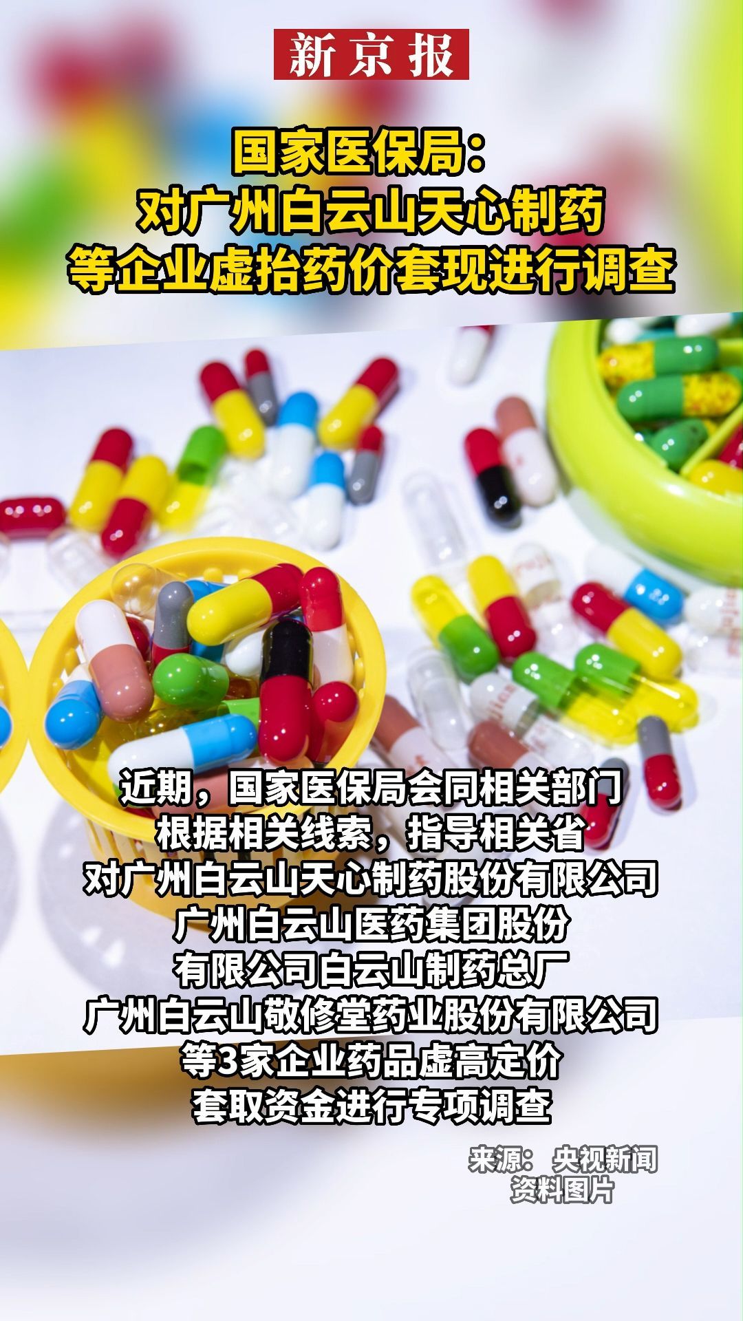 昭通最新一千的医保能套现多少方法分析(最方便真实的昭通一千的医保能套现多少呢方法)