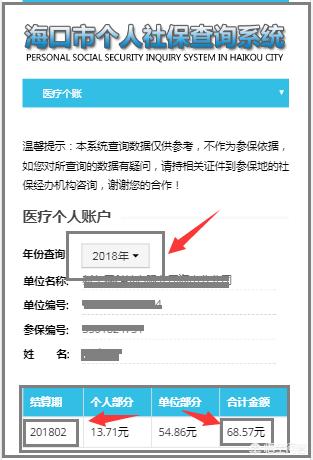 昭通最新24小时高价回收医保余额方法分析(最方便真实的昭通医保卡刷药回收群方法)