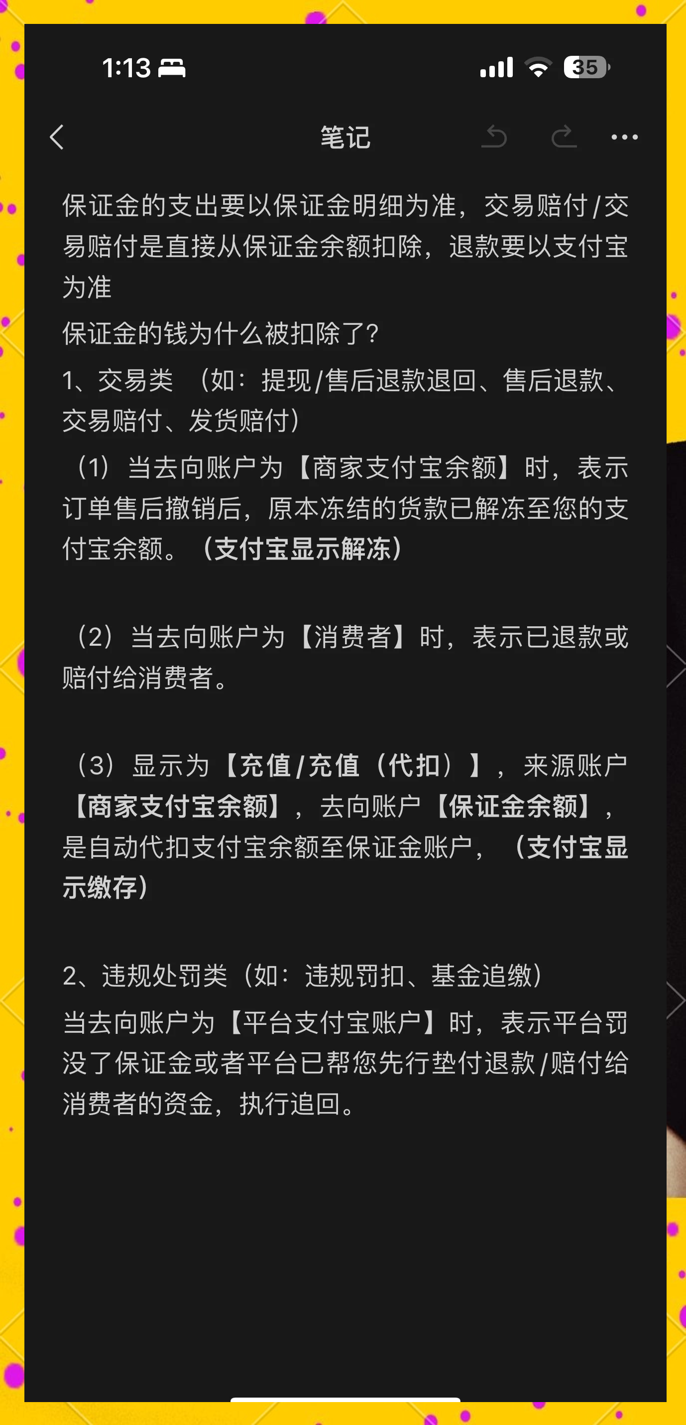 昭通最新惠民代扣保险258元如何退款方法分析(最方便真实的昭通惠民保险代扣258是什么方法)
