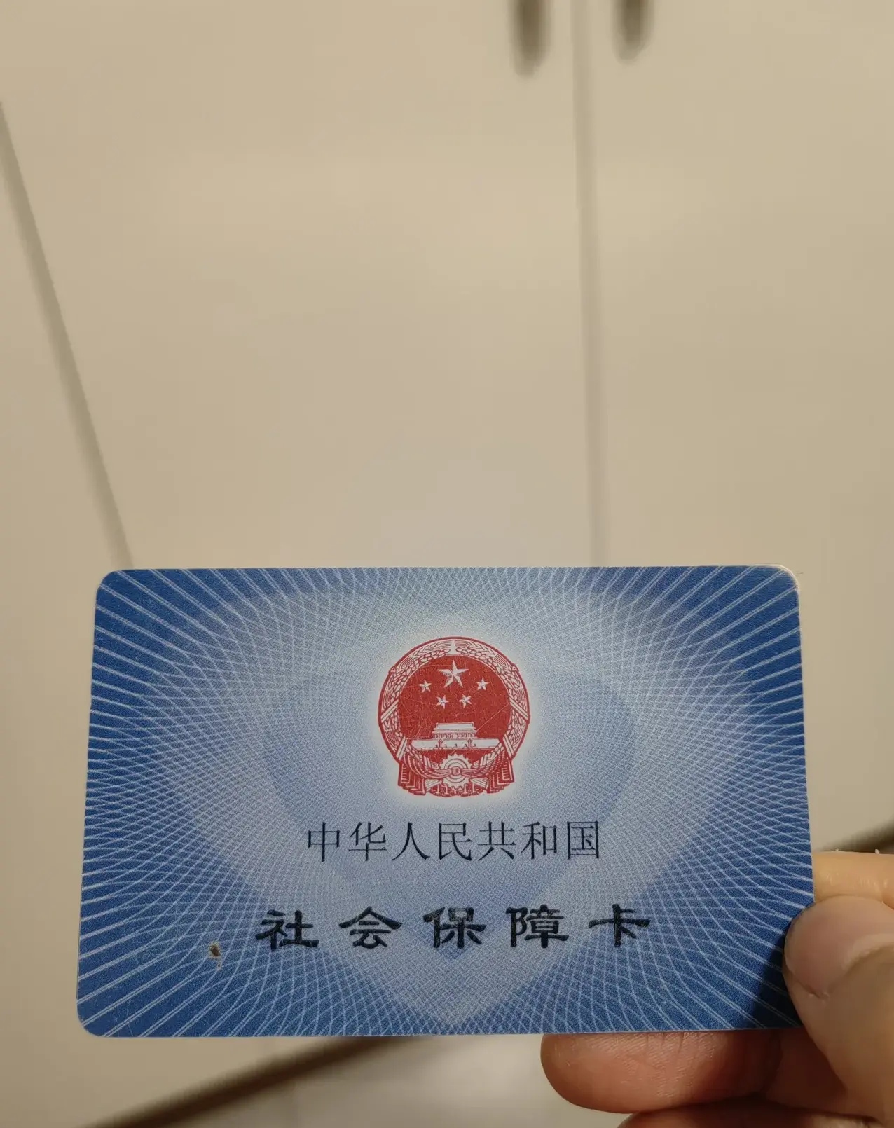 昭通最新急用钱套医保卡方法分析(最方便真实的昭通怎么把医保卡里的余额套出来花了方法)