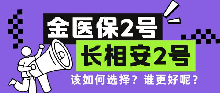 昭通最新医保取现中介微信方法分析(最方便真实的昭通找中介10分钟提取医保方法)