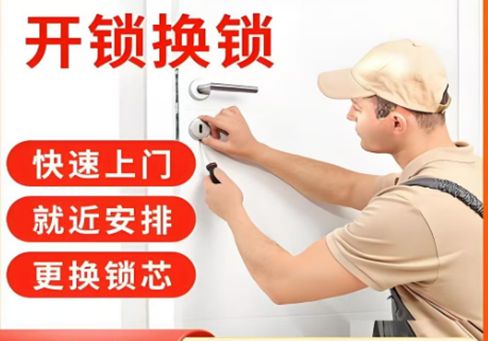 昭通最新24小时上门开锁电话方法分析(最方便真实的昭通24小时上门开锁公司电话附近地址方法)