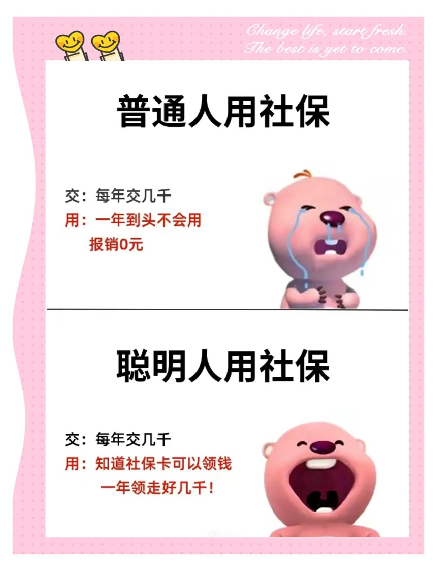 昭通最新医保余额提现方法方法分析(最方便真实的昭通医保余额如何提现方法)