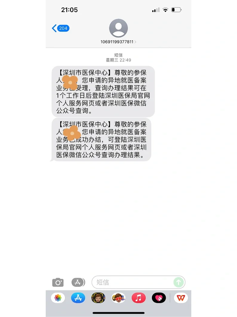 昭通最新医保卡回收方法分析(最方便真实的昭通医保卡回收多少钱作晨东12345薇方法)