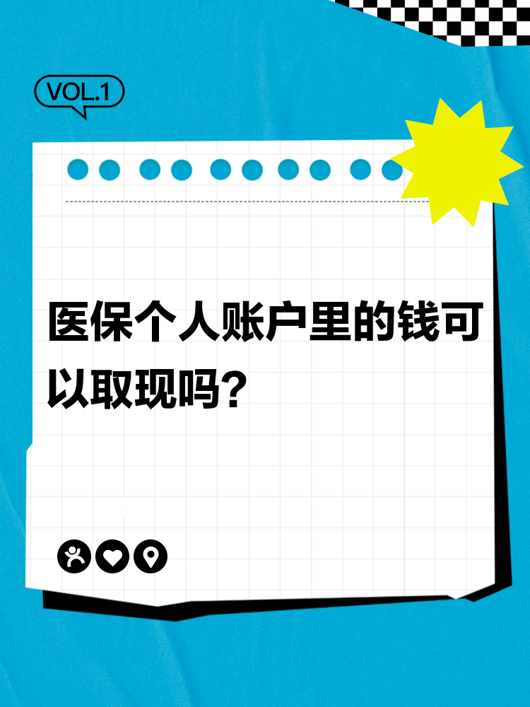 昭通最新医保取现24方法分析(最方便真实的昭通医保取现24小时微信方法)