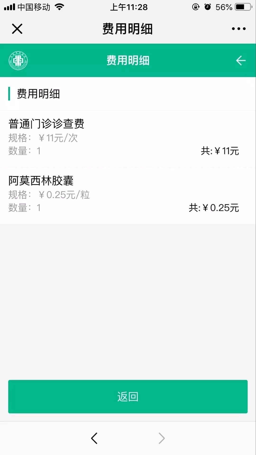 昭通最新24小时高价回收医保东莞方法分析(最方便真实的昭通东莞69元医保怎么样方法)
