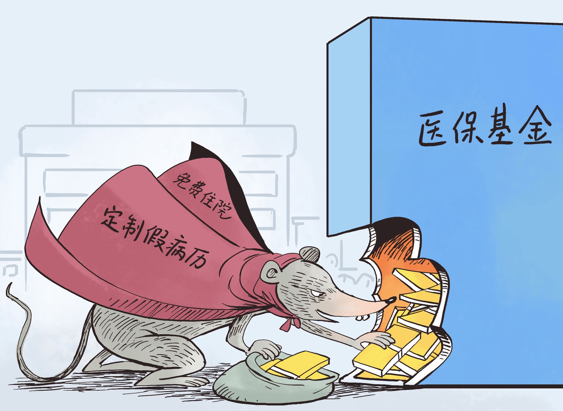 昭通最新医保卡钱套现回收方法分析(最方便真实的昭通医保卡钱套现回收笞ea5618悚方法)
