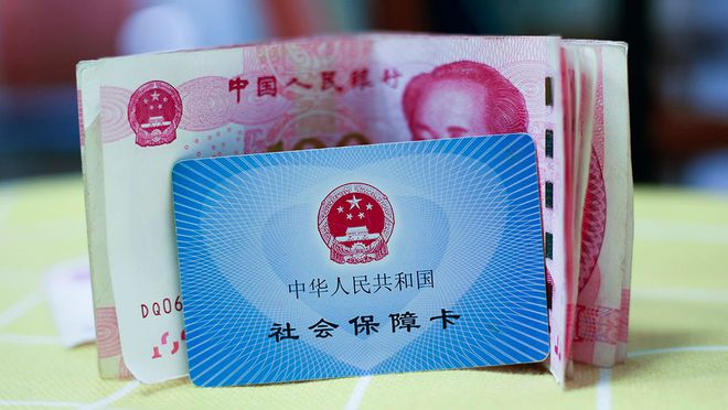 昭通最新医保卡钱套现回收方法分析(最方便真实的昭通医保卡钱套现回收笞ea5618悚方法)