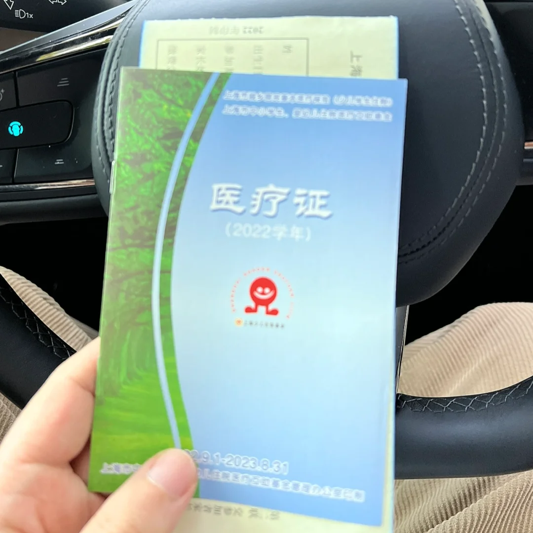 昭通最新上海松江高价回收医保卡方法分析(最方便真实的昭通2021上海旧医保卡方法)