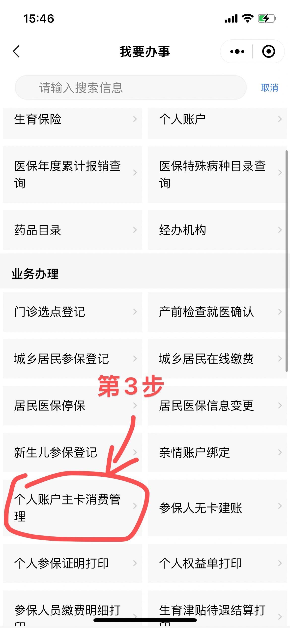 昭通最新2014年办的医保卡会不会过期方法分析(最方便真实的昭通2013年发的医保卡现在可以用吗?方法)