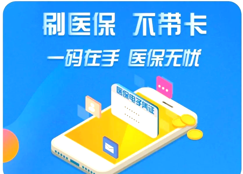 昭通最新医保卡在线激活方法分析(最方便真实的昭通医保卡在线激活方法方法)