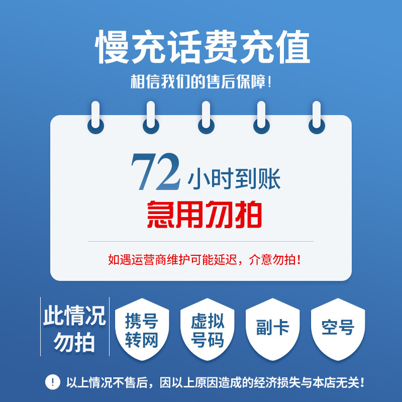 昭通最新100元充值卡代理批发方法分析(最方便真实的昭通充值卡批发平台方法)