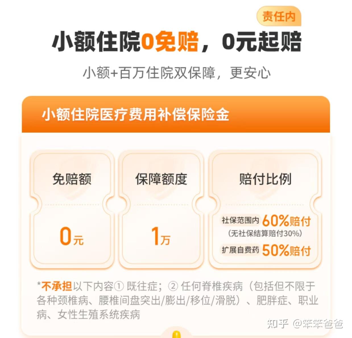 昭通最新小额医保300以内提取方法分析(最方便真实的昭通医保提现24小时微信中介方法)