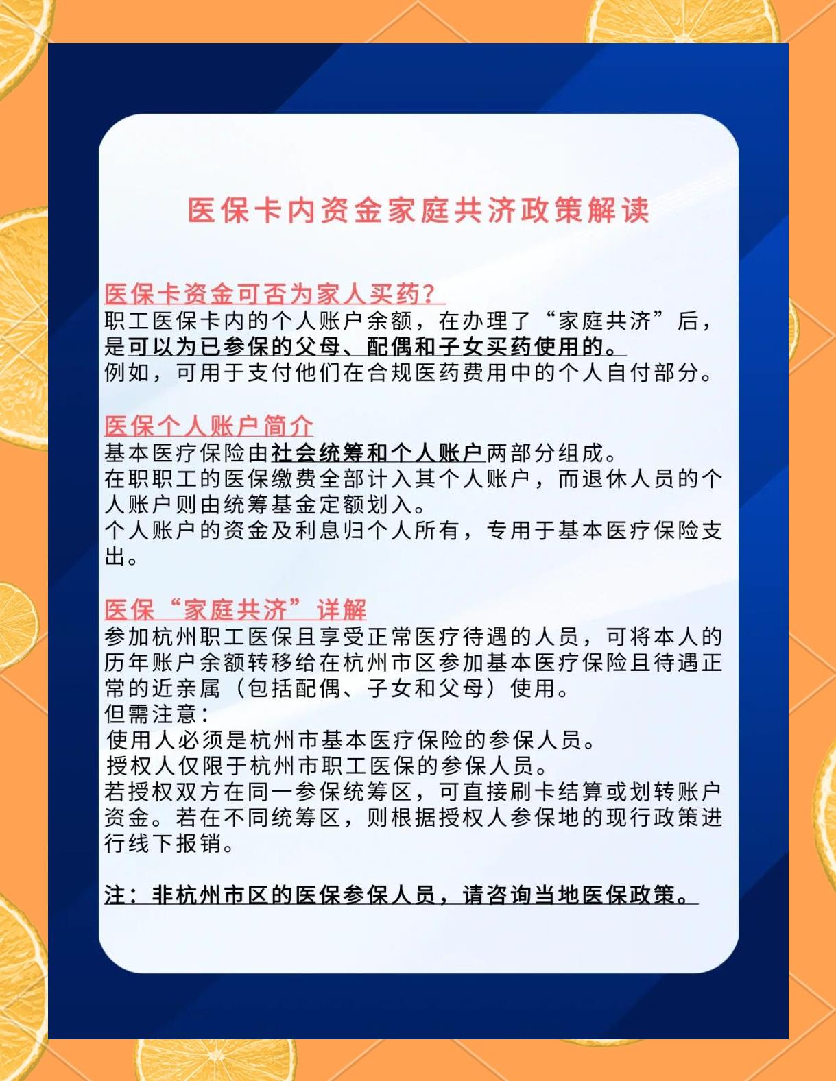 昭通最新医保卡刷药回收群方法分析(最方便真实的昭通医保卡刷药回收群柔yibaotq8癓方法)