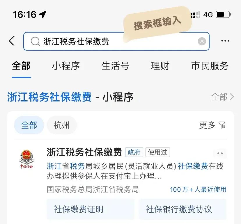 昭通最新医保卡会自动扣费吗方法分析(最方便真实的昭通医保卡自己扣钱什么情况方法)