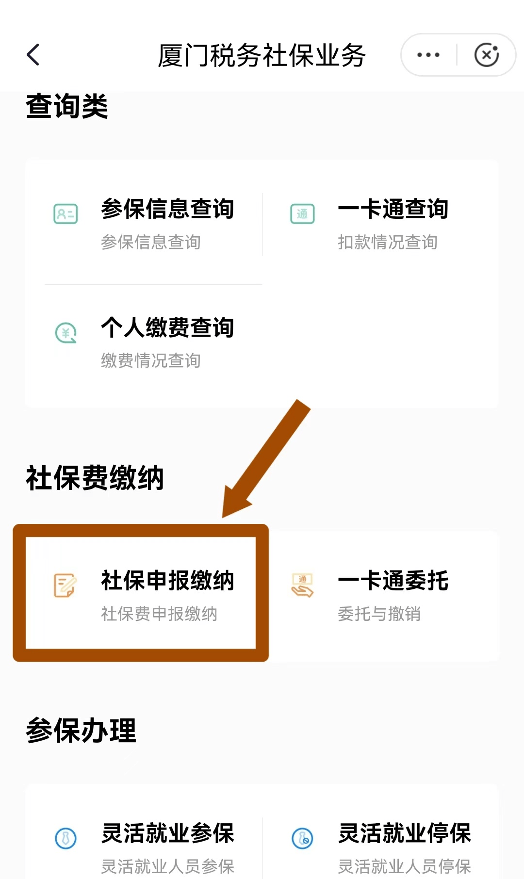 昭通最新医保卡会自动扣费吗方法分析(最方便真实的昭通医保卡自己扣钱什么情况方法)