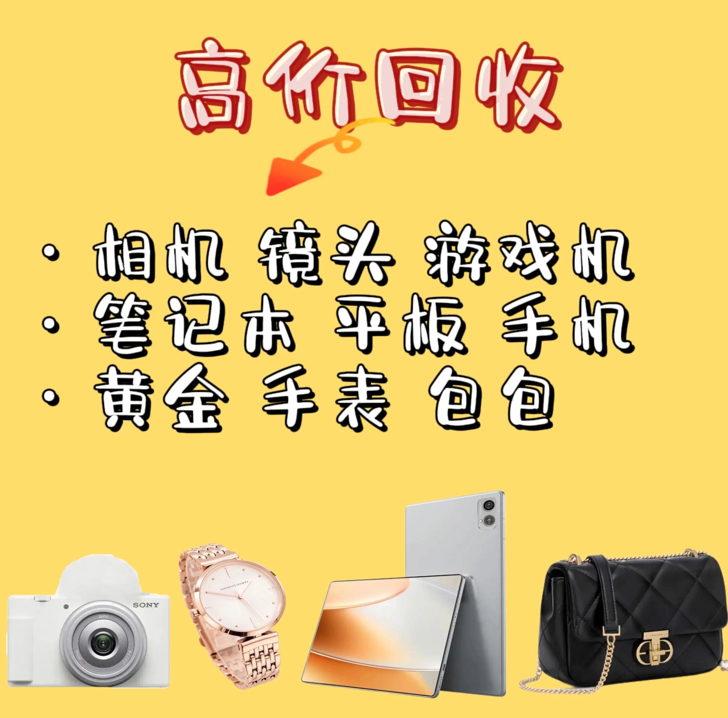 昭通最新高价回收zfb秒结方法分析(最方便真实的昭通zfb回收24小时在线方法)