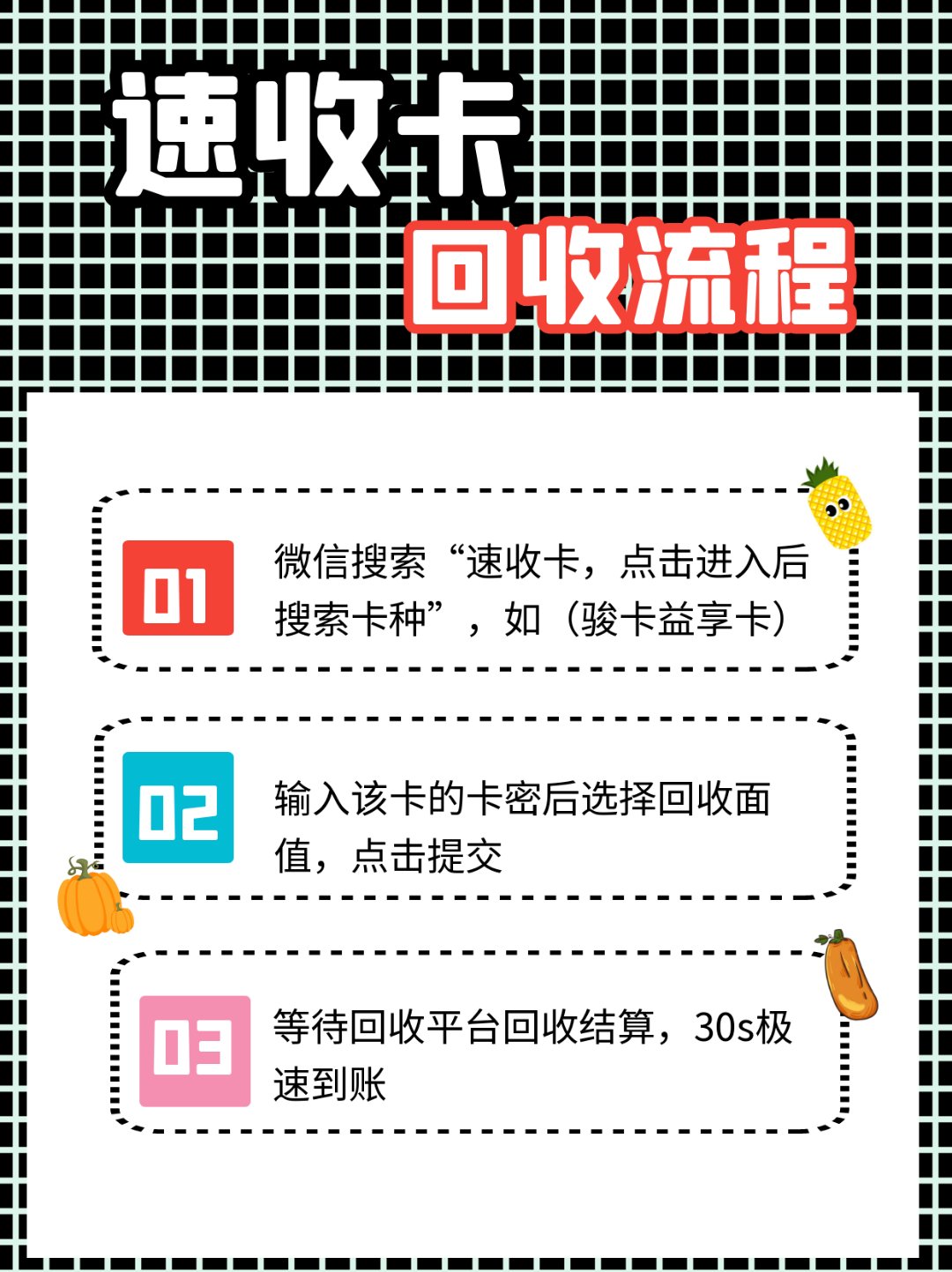 昭通最新全国医保卡回收联系方式方法分析(最方便真实的昭通全国医保卡回收联系方式电话方法)