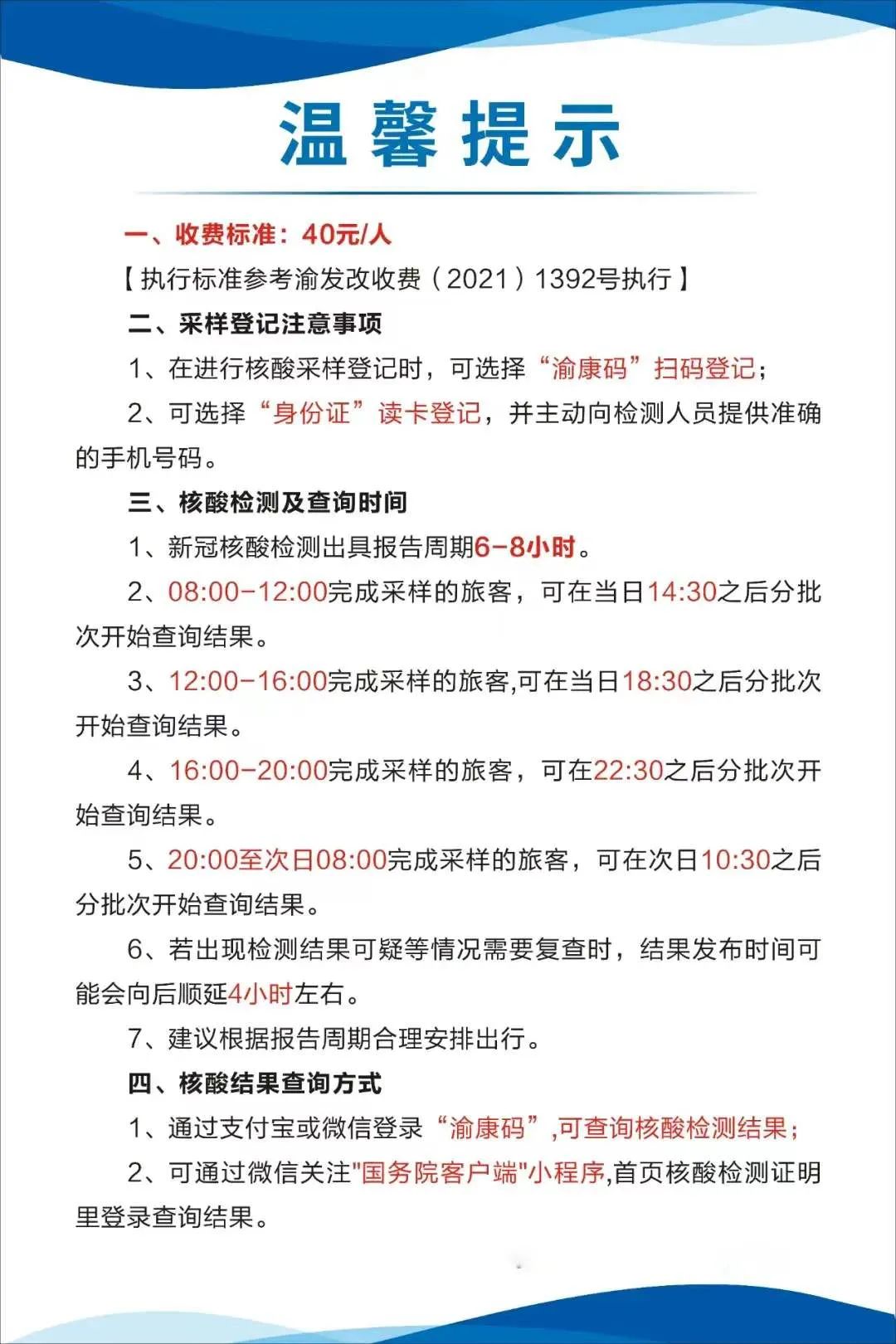 昭通最新24小时套医保卡方法分析(最方便真实的昭通急用钱24小时套医保卡方法)