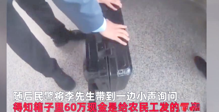 昭通最新带现金几十万能过安检方法分析(最方便真实的昭通带大量现金过安检,查出来会怎么样?方法)