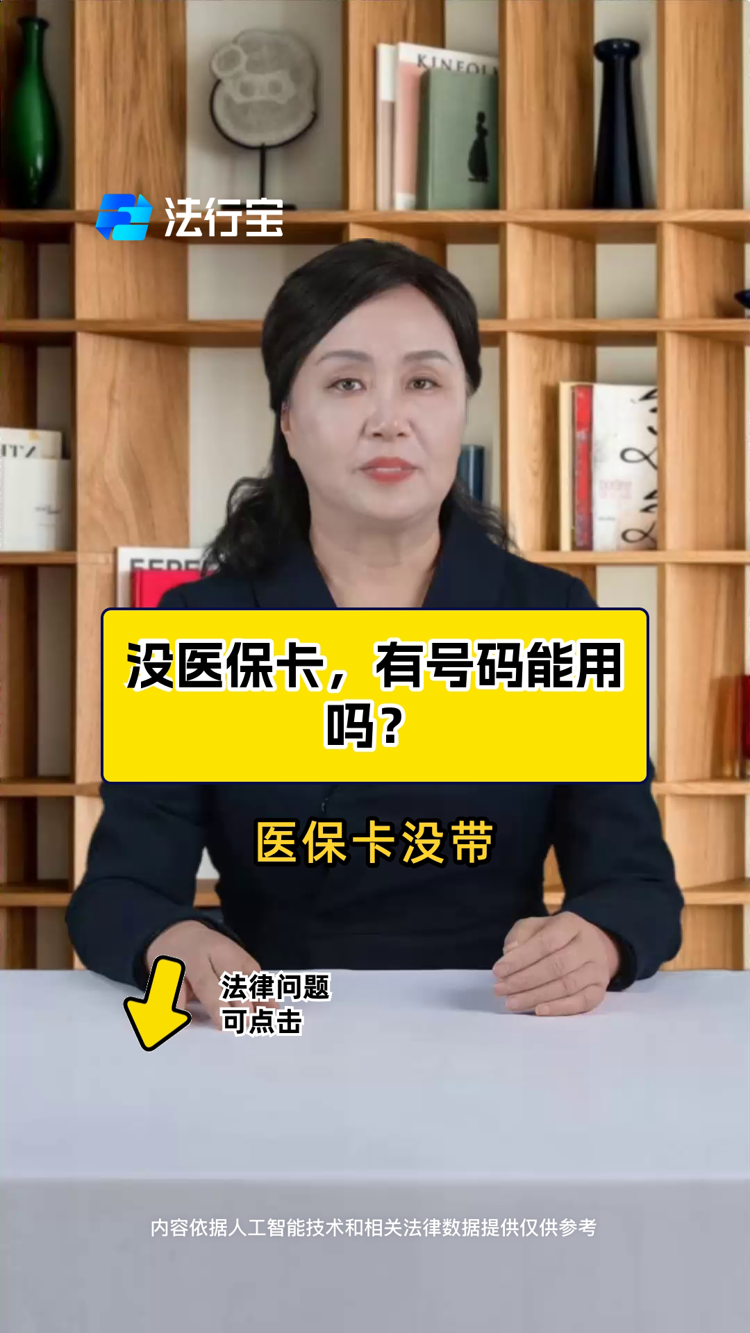 昭通最新医保卡有有效期没方法分析(最方便真实的昭通医保卡有有效期没有怎么办方法)