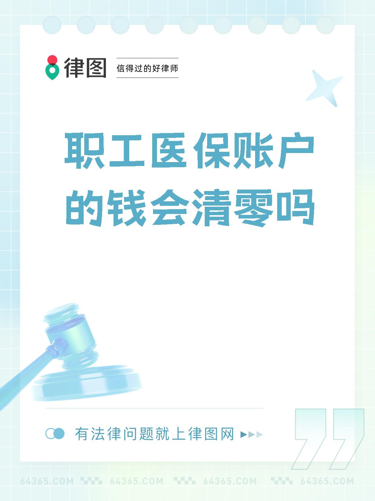 昭通最新医保卡会过期吗还能用吗方法分析(最方便真实的昭通医保卡会过期吗?不清楚的朋友赶紧来看看方法)