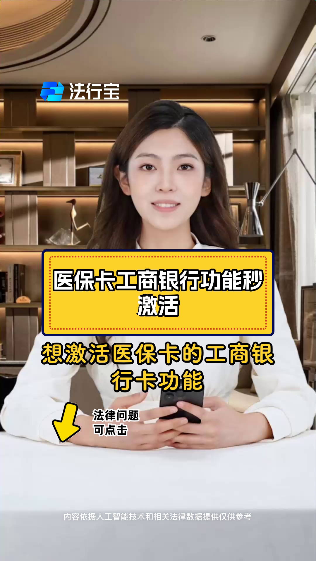 昭通最新医保卡换取现金秒到账方法分析(最方便真实的昭通医保卡换取现金秒到账怎么回事方法)