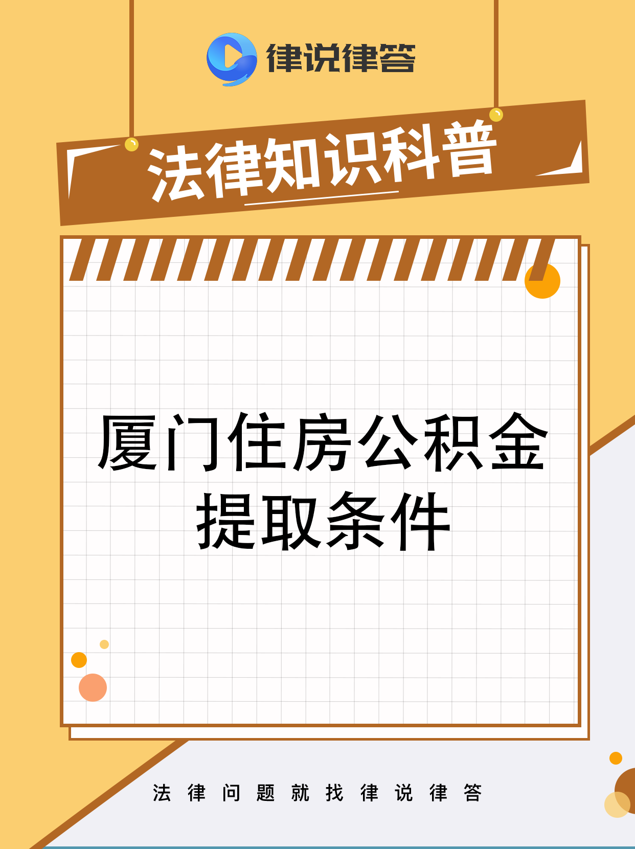 昭通最新找中介提取公积金要坐牢吗方法分析(最方便真实的昭通找中介提取住房公积金会坐牢吗方法)