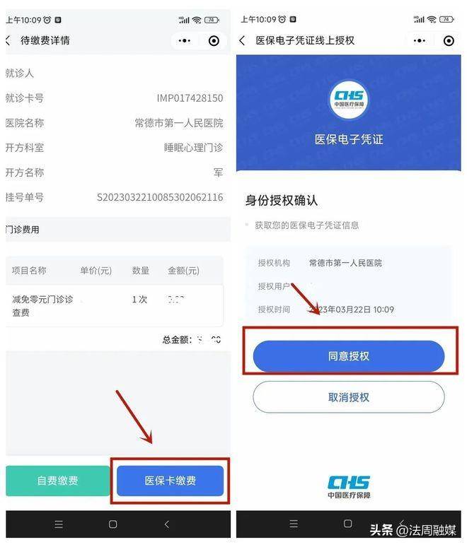 昭通最新医保取现24小时微信方法分析(最方便真实的昭通医保取现24小时微信武汉方法)