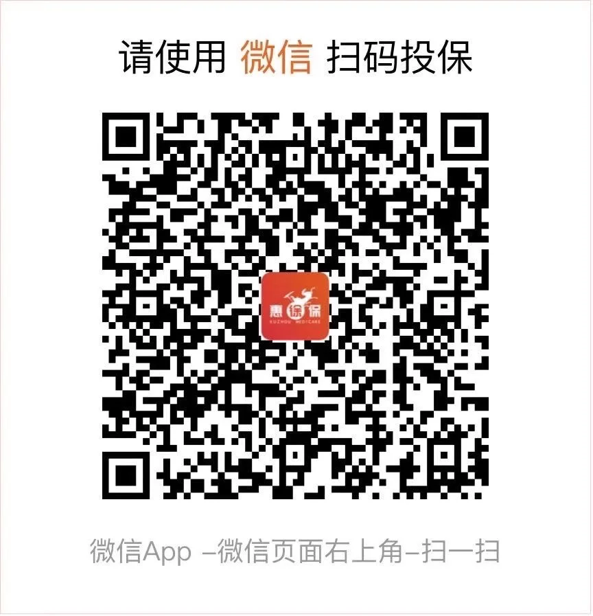 昭通最新医保卡惠民保险代扣怎么取消方法分析(最方便真实的昭通医保卡惠民保险代扣怎么取消掉方法)