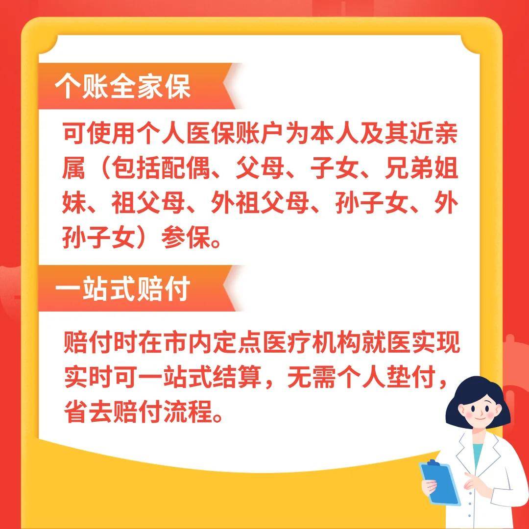 昭通最新医保卡惠民保险代扣怎么取消方法分析(最方便真实的昭通医保卡惠民保险代扣怎么取消掉方法)