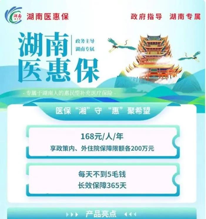 昭通最新惠民保险怎么报销方法分析(最方便真实的昭通99元的惠民保险怎么报销方法)