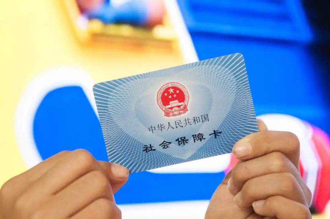 昭通最新医保卡回收是什么意思方法分析(最方便真实的昭通高价回收医保卡联系方式方法)