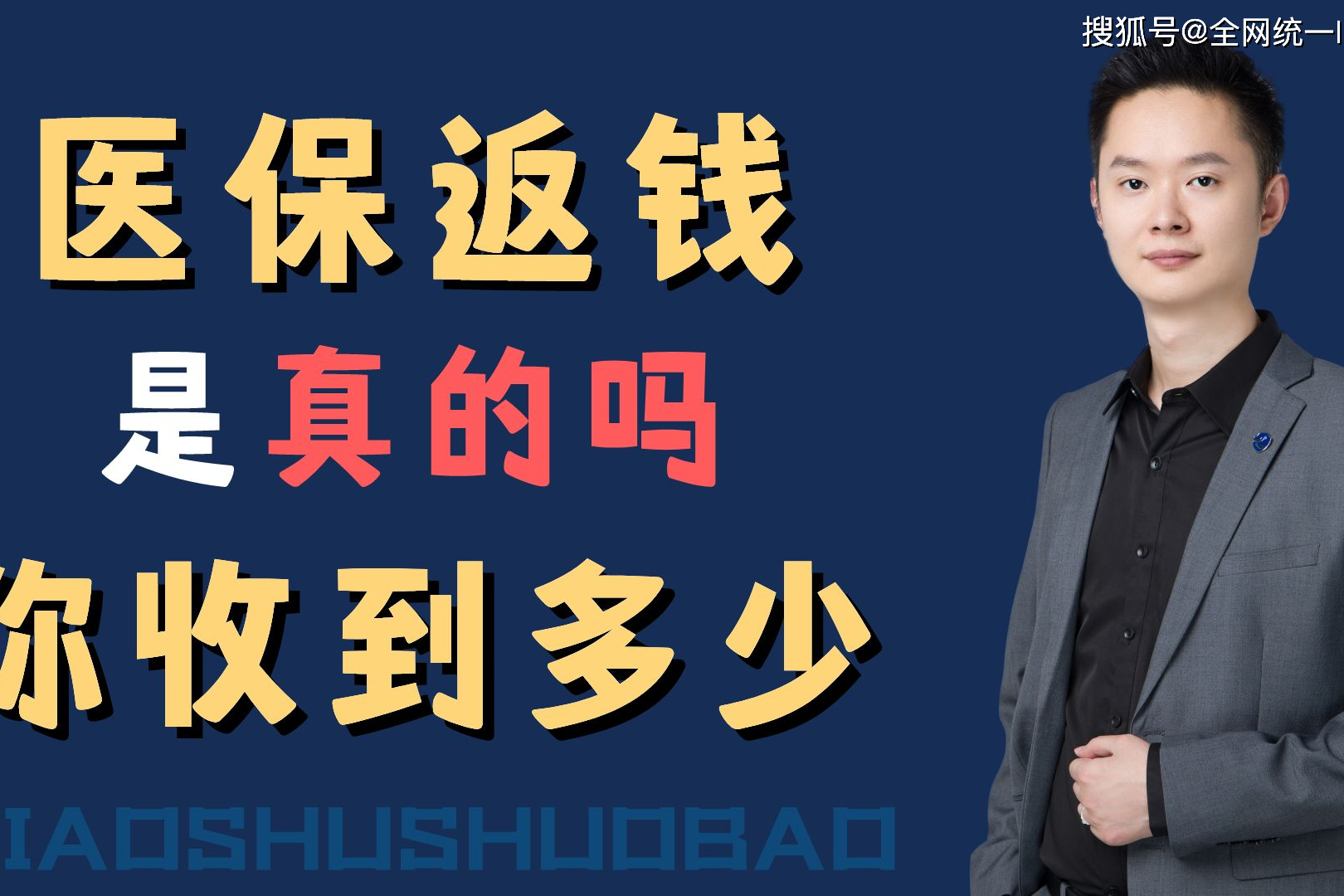 昭通最新24小时回收医保卡联系方式方法分析(最方便真实的昭通医保卡提现代办联系方式方法)