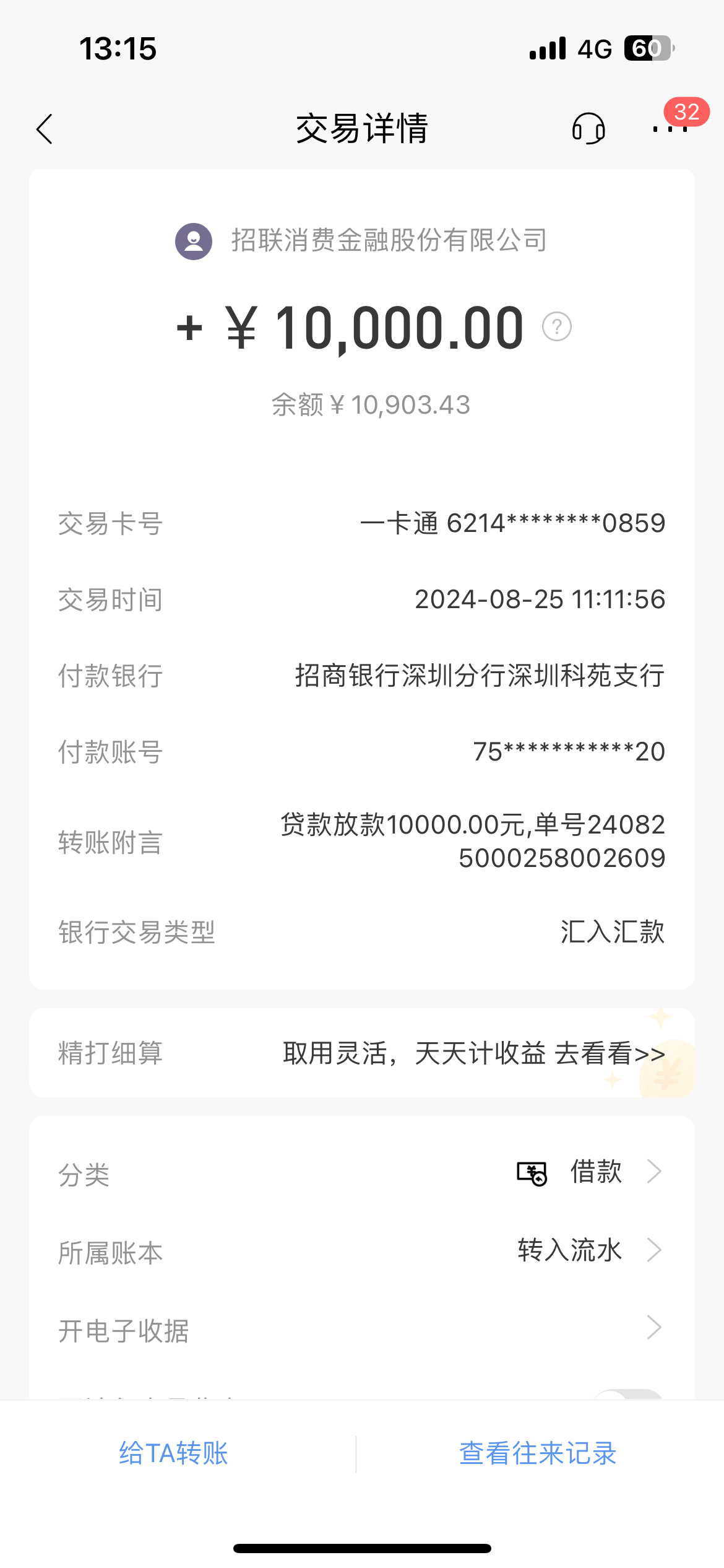 昭通最新工资卡冻结单位知道不方法分析(最方便真实的昭通工资卡冻结了能收到工资吗方法)